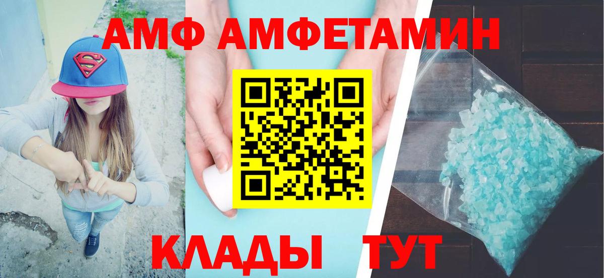 АМФ Premium Улан-Удэ