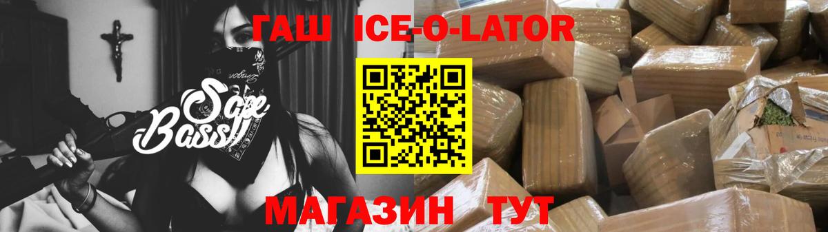 ГАШИШ VHQ Улан-Удэ