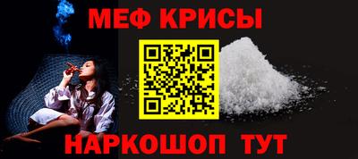 мет Обнинск