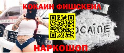 мет Обнинск