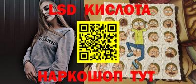 мет Обнинск