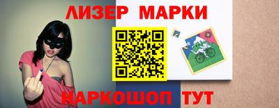 мет Обнинск