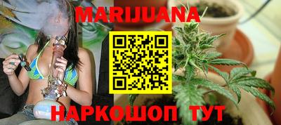 мет Обнинск