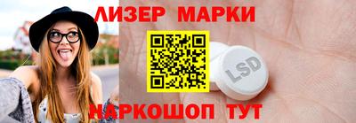 мет Обнинск