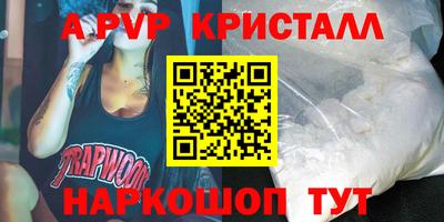 мет Обнинск