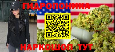 мет Обнинск