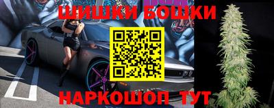 мет Обнинск