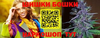 мет Обнинск