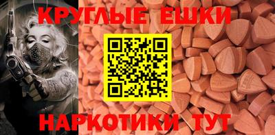 мет Обнинск