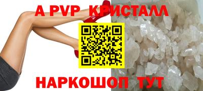 мет Обнинск