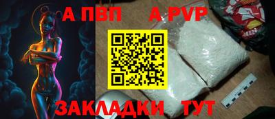 мет Обнинск