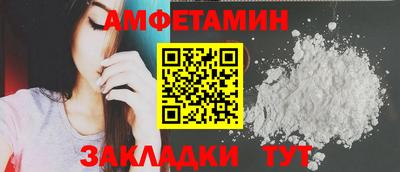 мет Обнинск