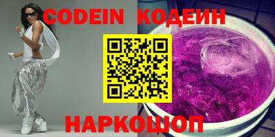 альфа пвп Нягань