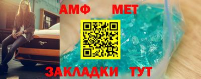 мет Обнинск