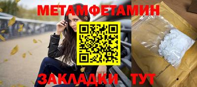 альфа пвп Обь