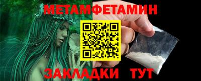 альфа пвп Обь