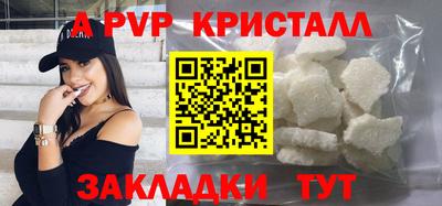 альфа пвп Нягань