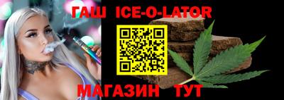 мет Обнинск