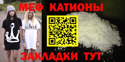 альфа пвп Нягань