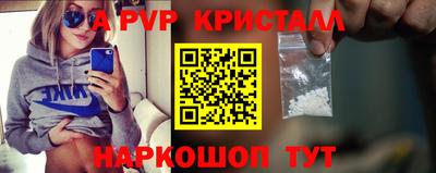 альфа пвп Нягань