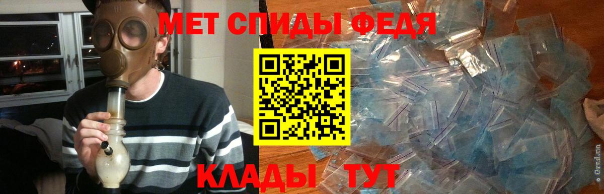 МЕТАМФЕТАМИН мет  Вход с VPN  МЕТАМФЕТАМИН  Улан-Удэ  МЕТАМФЕТАМИН мет 