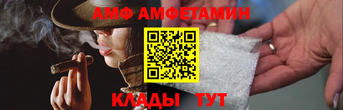 МЕТАМФЕТАМИН винт Улан-Удэ