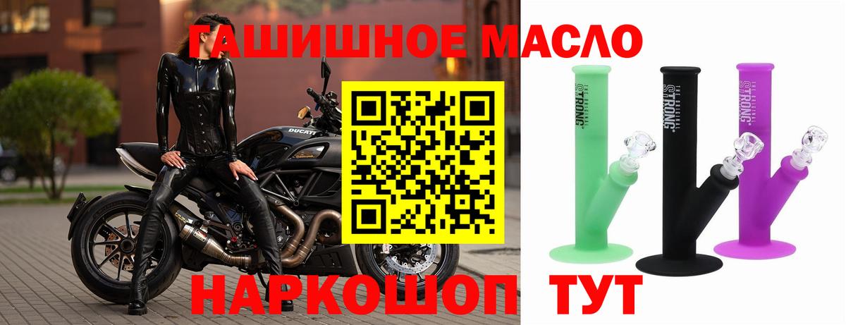 ТГК вейп  Вход с VPN  Улан-Удэ 