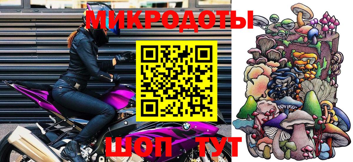 Псилоцибиновые грибы ЛСД  Псилоцибиновые грибы Psilocybe  Улан-Удэ  Вход с VPN 