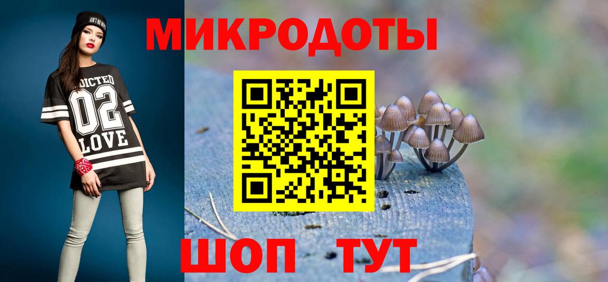Псилоцибиновые грибы MAGIC MUSHROOMS Улан-Удэ