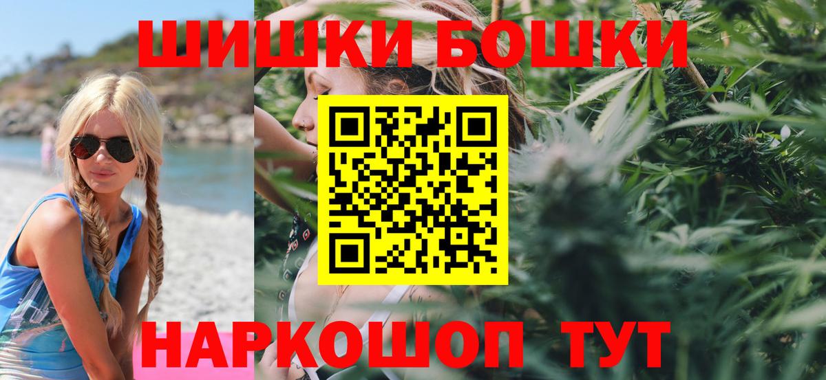 Бошки Шишки VHQ  Вход с VPN  Бошки марихуана MAZAR  Улан-Удэ  Каннабис сатива  Марихуана SATIVA & INDICA 